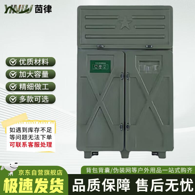 Precision Instrument Dehumidifier Cabinet