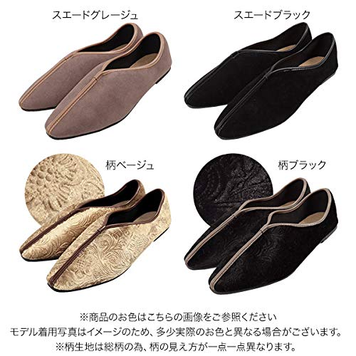 Kobe Lettuce Square Toe Flat Sole Piping Babouche Shoes [I2209] L Suede Greige