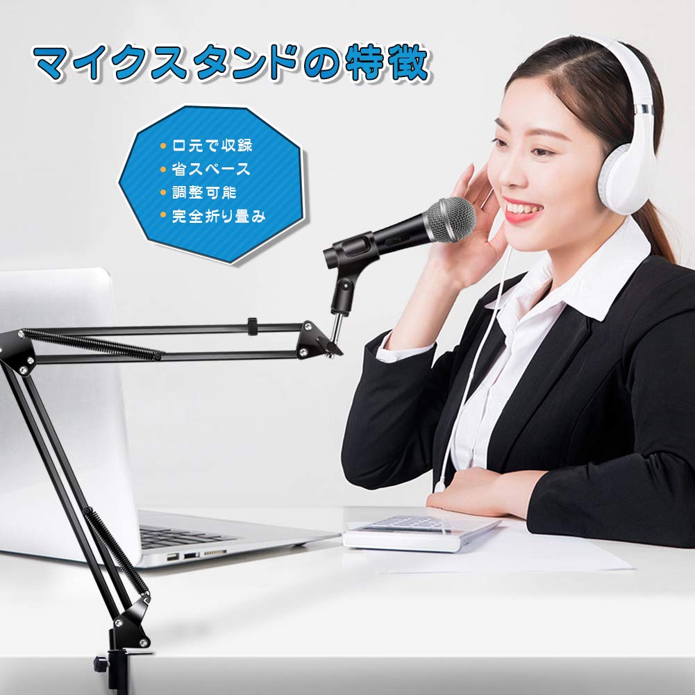 AKEIE Desktop Microphone Stand, Extendable Desk Arm Holder, Foldable Microphone Arm, Adjustable Angle and Height, Microphone Holder, Clamp, Audio