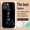 Chinese word lucky fashion design Phone Case For iPhone 16 15 14 13 12 11 Plus Pro Max High-end Luxury Magsafe Sheepskin