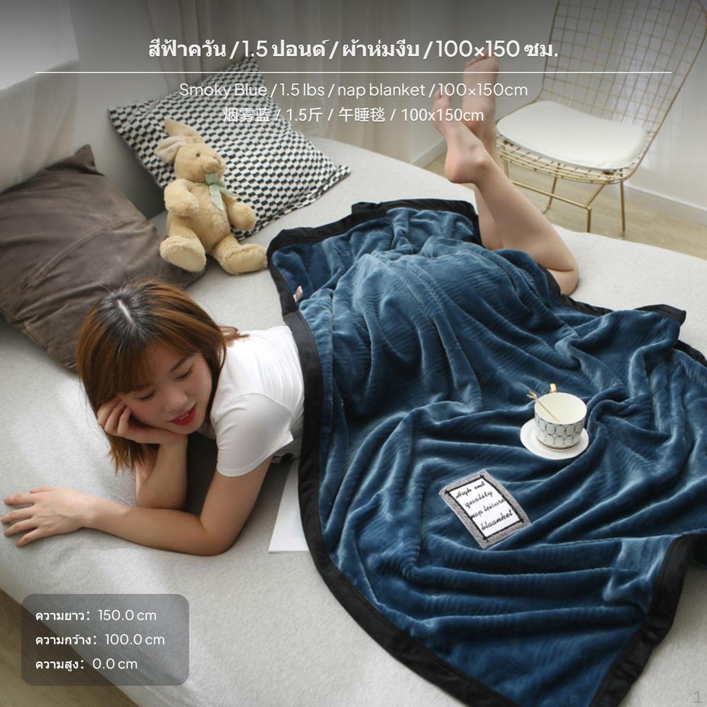 Flannel Blanket, 180x200cm, Soft Throw for Office Nap, All Season Camel 100x150cm