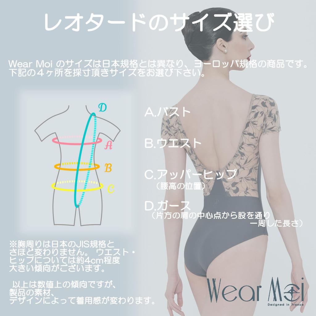 Wear Moi BELMINE Double Strap Camisole Leotard with Floral Print and Stretch Size LEO058PINL Women's Tulle, Pink, L, (Authentic)