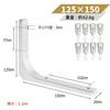 Set of 4 150mm x 125mm x 20mm Shelf Brackets, L-Shaped, Steel, White, 15cm, Includes Screws, Board Anchors, Screw Hole Cover Stickers, and Installatio