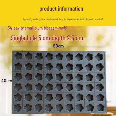 Bingyue 54-Hole Plum Blossom Mini Cake Baking Mold