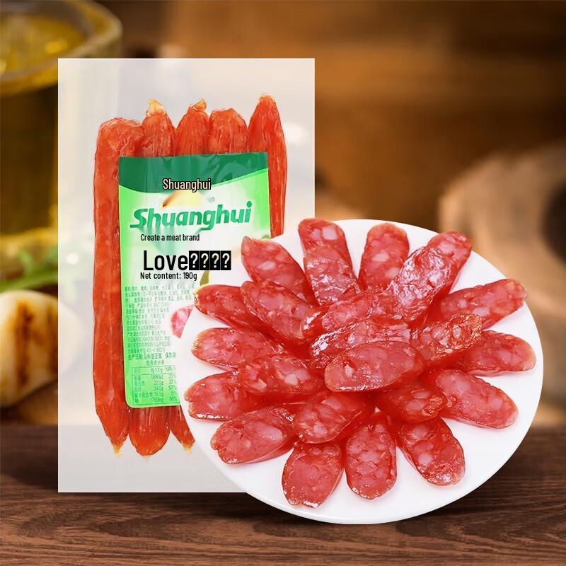 Shuanghui Cooked Cured Sausage (3 x 190g Packs)