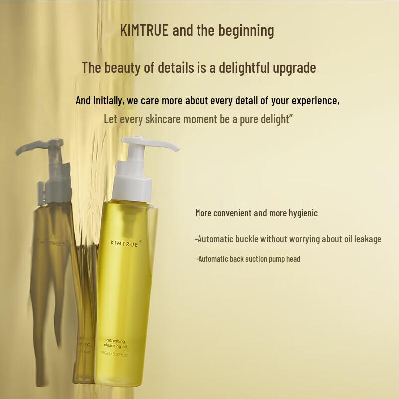 KIMTRUE Moringa Seed Gentle Hydrating Makeup Remover Oil