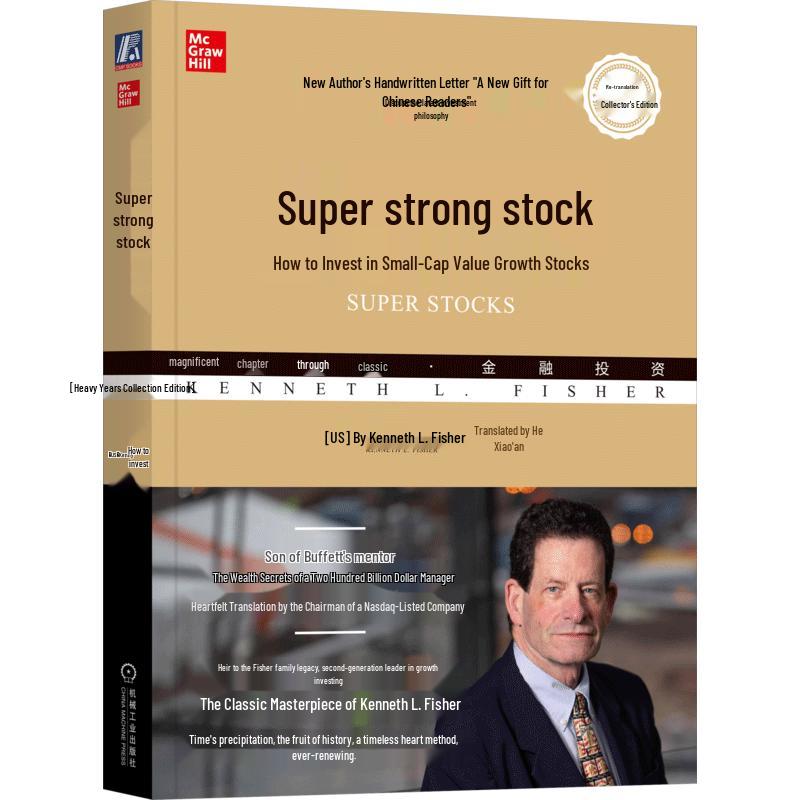 Super Strong Stocks: Investing in Small-Cap Value Growth (Collector s Edition)