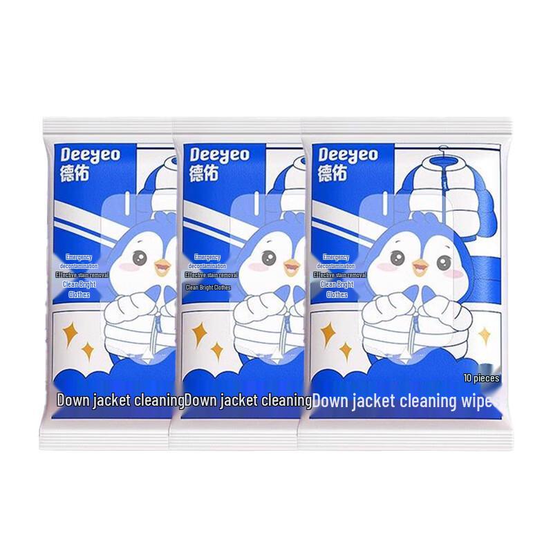 DeYou Portable Down Jacket Stain Remover Wipes