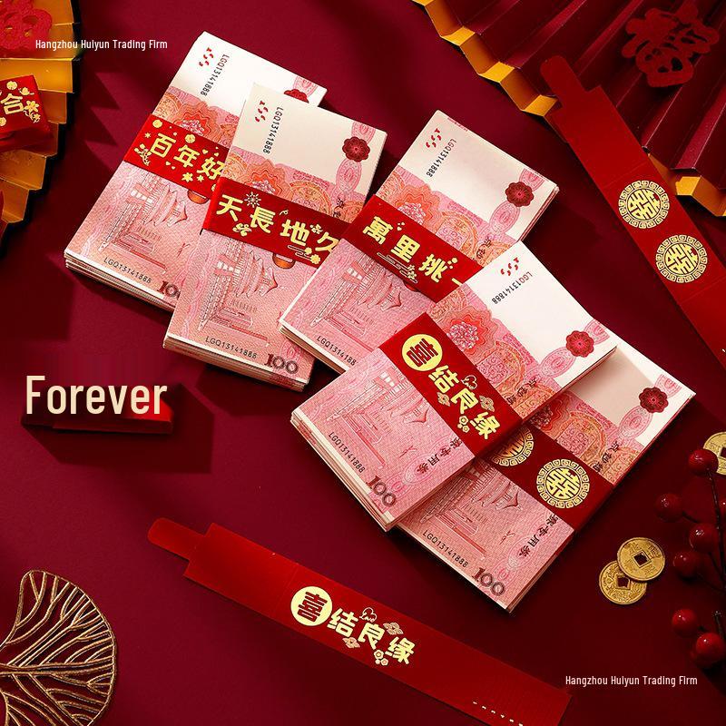Engagement Wedding Gift Cash Seal: Double Happiness Betrothal Money Sleeve Bundle