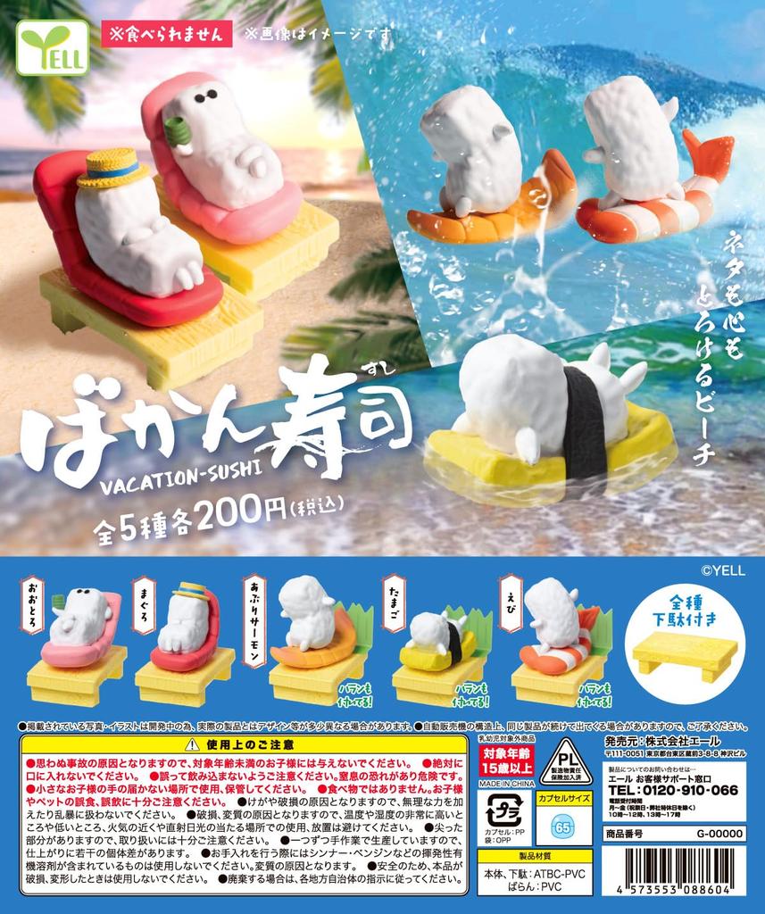 Bakan Sushi Set of 5 Gachapon Capsule Toy [Complete Types] [Full Set]