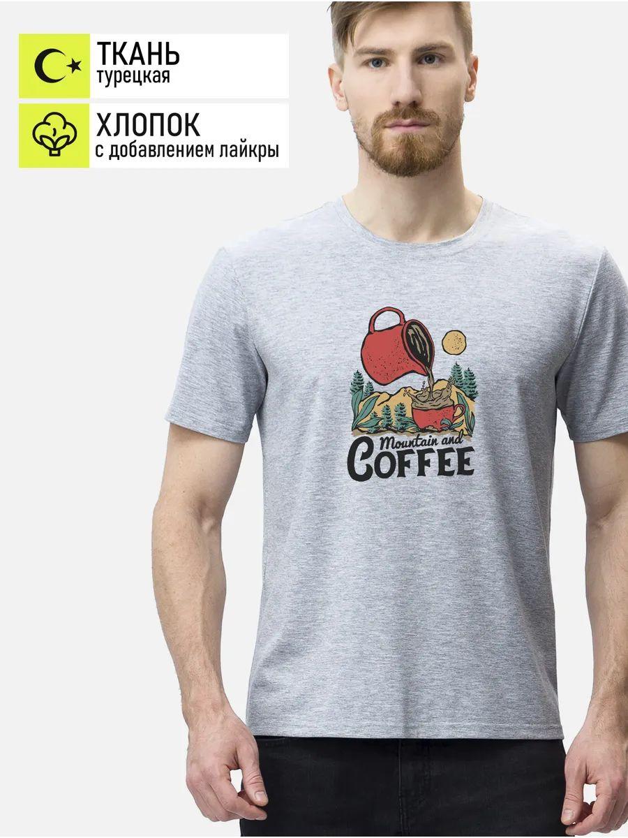Футболка Бешикташ Турецкий Футбольный Клуб 2XL
