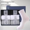 Men's Mid-Calf Anti-Pilling Cotton Socks: All-in-One Antibacterial, Aromatherapy, and Deodorant Features