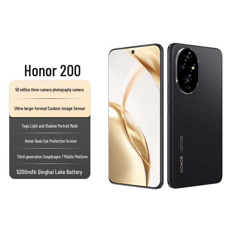 

Honor 200 5G Смартфон (версія CN) 16GB+512GB