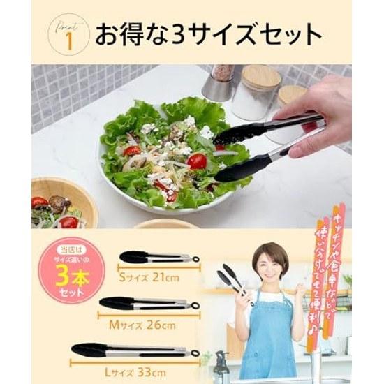 Le Pumo Tongs Silicone 3 Sizes Pasta Camp Kitchen Supplies Cooking Utensils Tools Dishwasher Safe