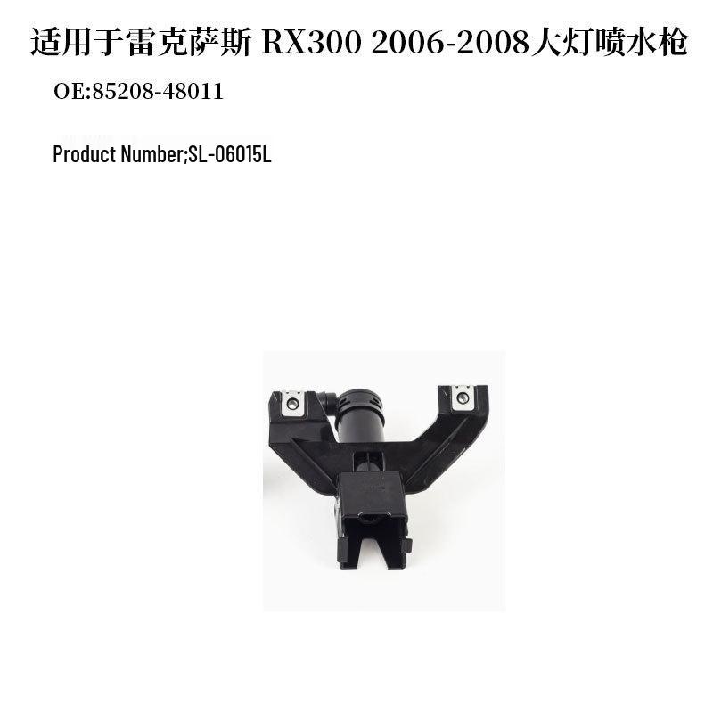 Compatible Headlight Washer Nozzle for 06-08 Lexus RX300 (85208-48011, 85207-48011)