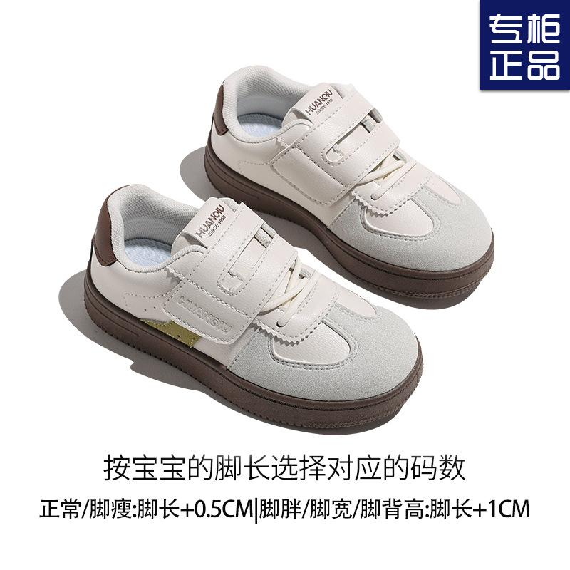 

Men s and women s sports shoes 2025 autumn new girls soft baseplate shoes children s casual little white shoes German training shoes 27