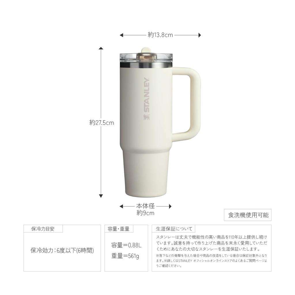 STANLEY Vacuum Quencher Pro Tour Pink Mesa Stainless Steel Water Bottle with Dishwasher and Warranty Japanese H2.0 0.88L Straw, Safe, (12485-377)