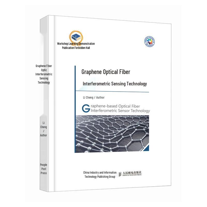 Graphene Optical Fiber Sensing Technology Guide