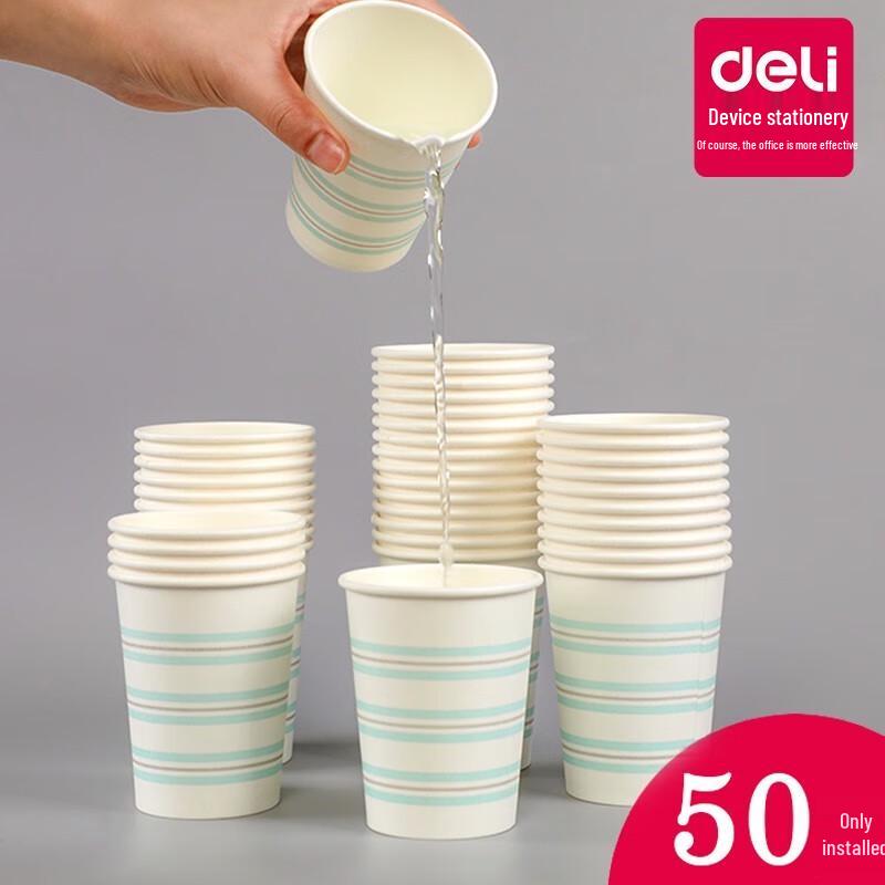 Deli Thickened Disposable Paper Cups (Medium-Large)