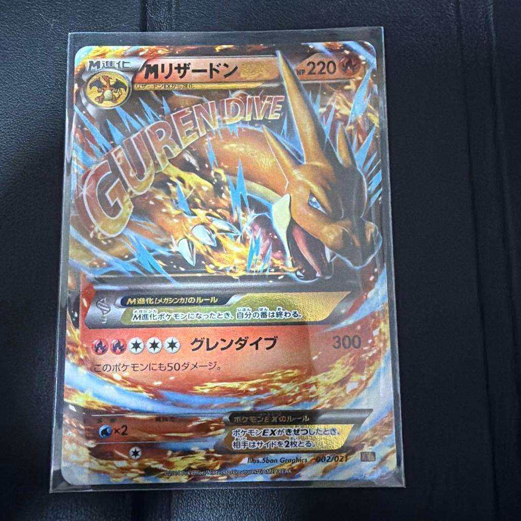 Used M Charizard EX (Mega Charizard EX) Mega Battle Deck 60 M Charizard EX