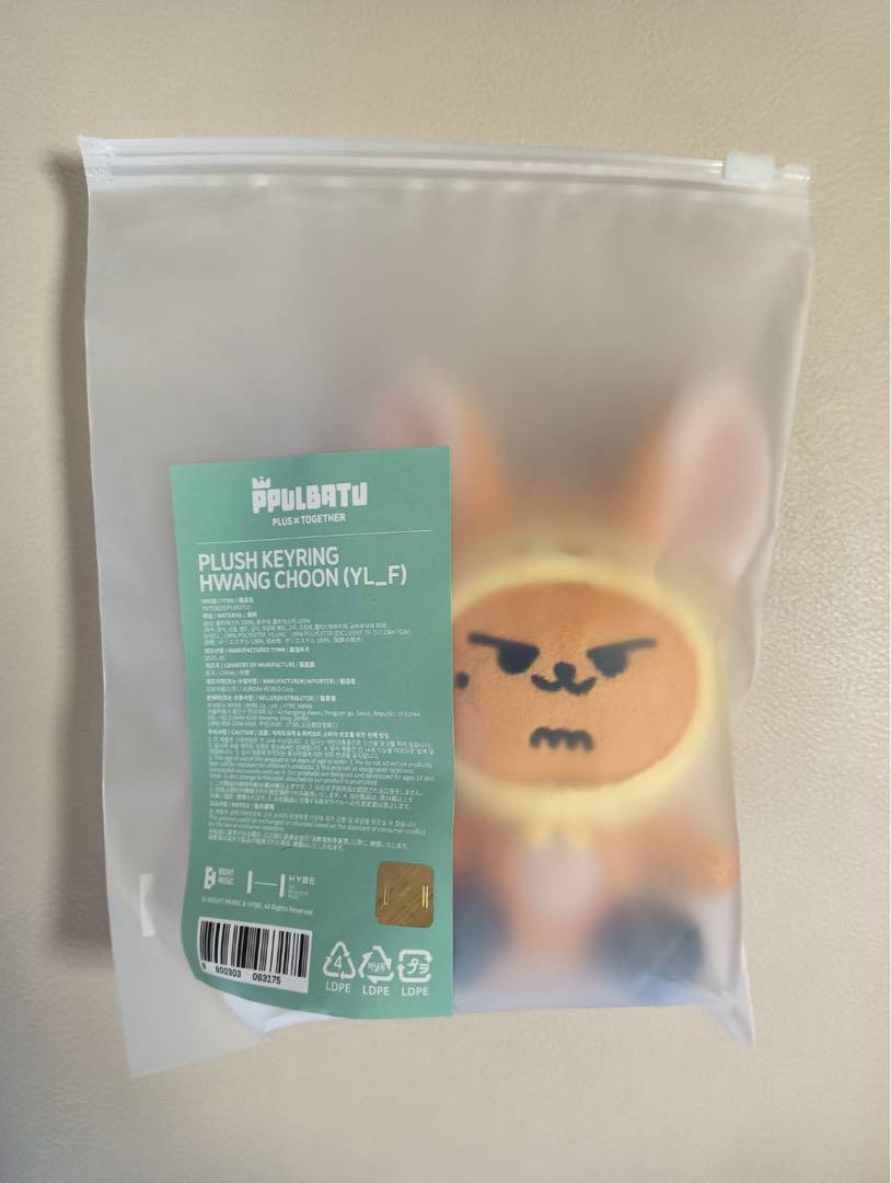 

[USED] TXT Purbatu Pop-Up Keyring Plush Toy Fanchun
