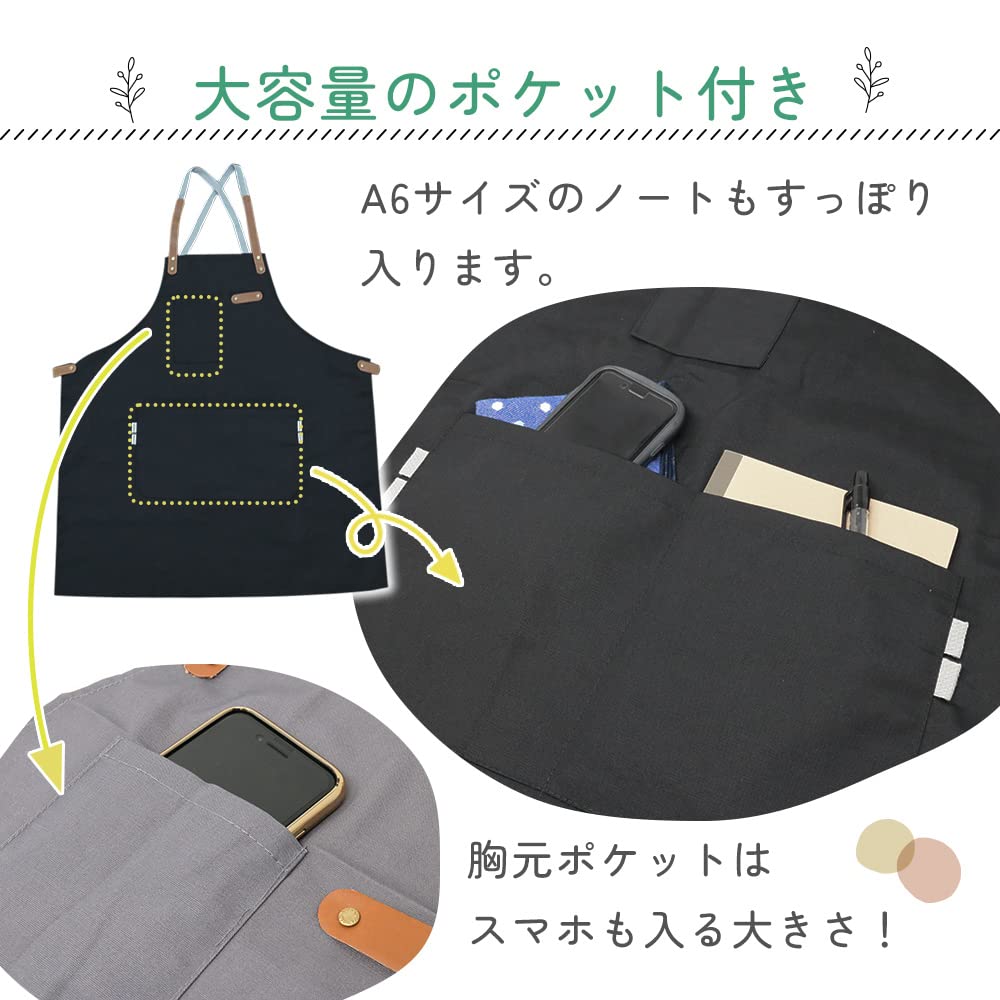 For Helping Nursery Shoulder with Synthetic Work Chest Brown [Mitasu] Apron, Stylish, Simple, Cafes, Out, Teachers, Men, Women, Cooking, Kitchen,