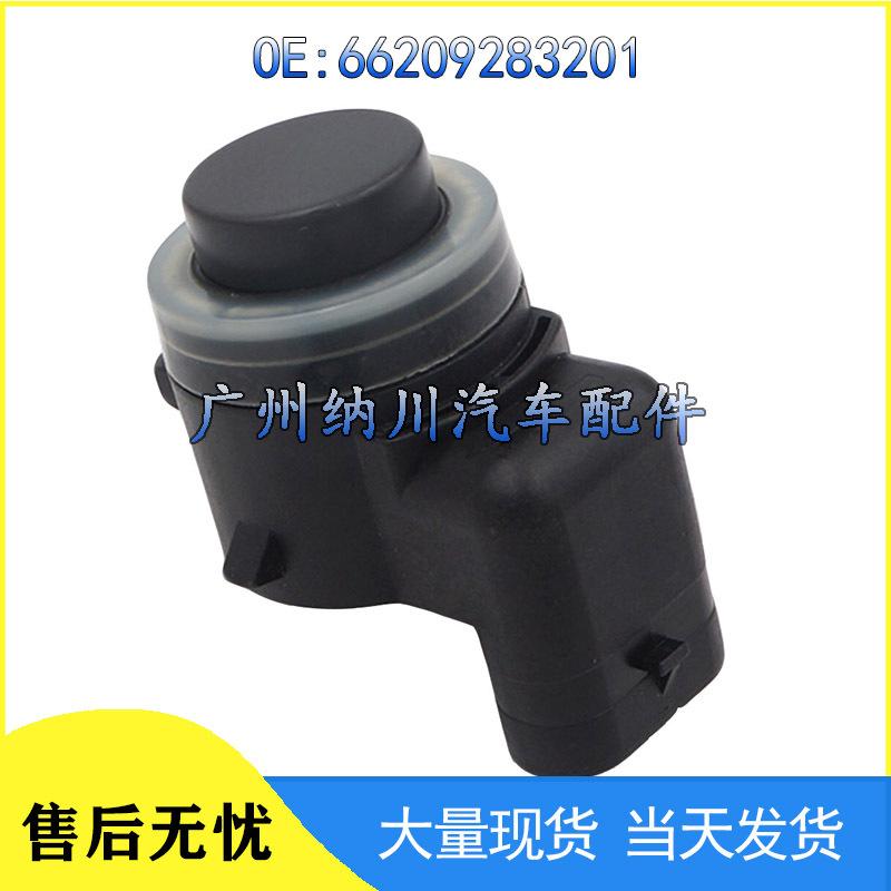 Compatible BMW X5 F15 Parking Sensor Electric Eye Reversing Radar Probe 66209283201