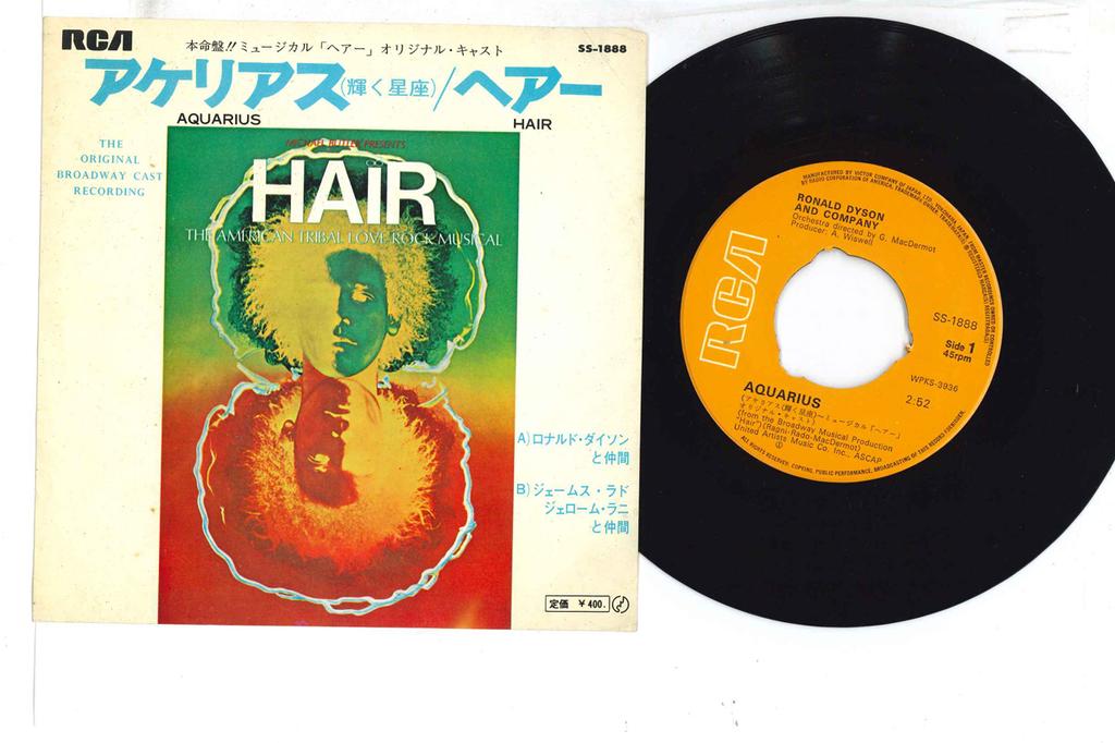 7inch Record OST - Aquarius / Hair SS1888 RCA Japan Soundtracks & Musicals Used