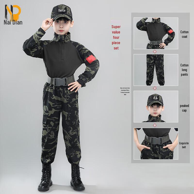 Kids' Camouflage Outdoor Training Uniform Set
