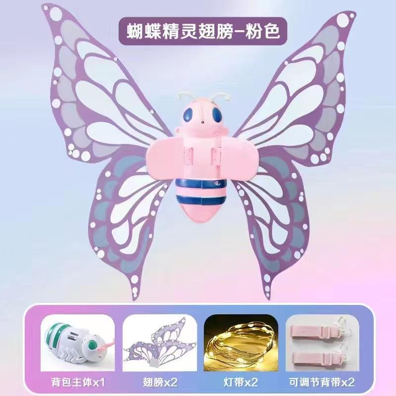 Elektrická Motýlí Křídla Pohyblivá Vílí Křídla se Světlem Pohádková Křídla pro Děti Narozeniny Vánoce Cosplay Oblečení Anděl Dívky Hračka