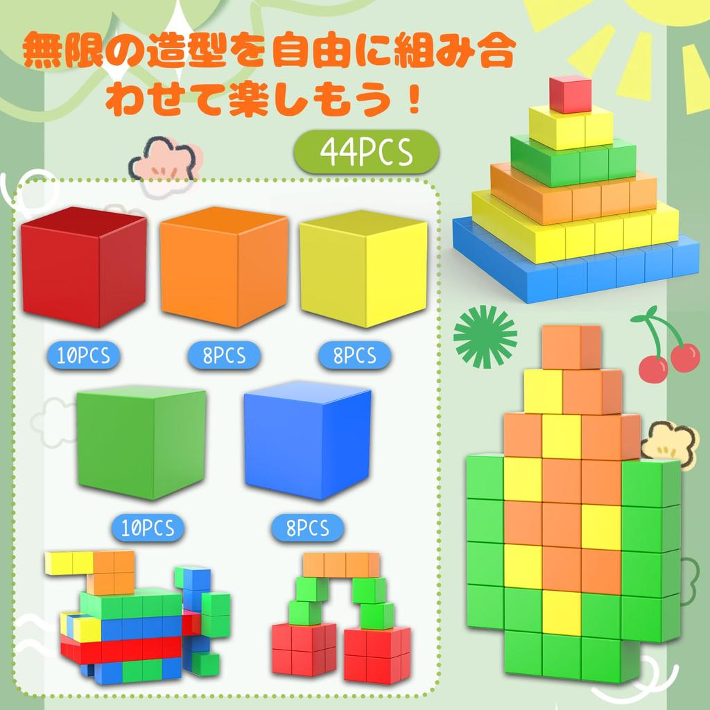44-Piece Magnetic Puzzle, 30mm, 3D Building Blocks, Educational Toy, 3D Shapes, Math, Cubes, STEM Education Kit, Educational Toy, Toy Ranking, Cubes,