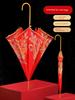 Wedding Red Umbrella, Bridal Umbrella, Red Wedding Umbrella, Traditional Chinese Wedding Umbrella, Red Umbrella for Wedding Celebrations, Red