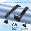 SinLoon Mini to Dual SATA Power Cables with Optiplex and Precision Mini to Dual SATA Adapter Extension Cable for Mechanical and 45cm 2-Pack 6-Pin