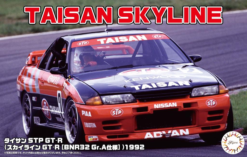 Inch Up Series Taisan STP 1992 Plastic Model 1/24 No.298 GT-R (Skyline GT-R [BNR32 Gr.A Specification])
