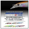 Daiwa Sea Bass Minnow Shoreline Shiner Z Vertis R 125F Adel Flounder Pink Sardine
