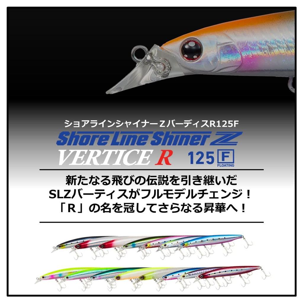 Daiwa Sea Bass Minnow Shoreline Shiner Z Vertis R 125F Adel Flounder Pink Sardine