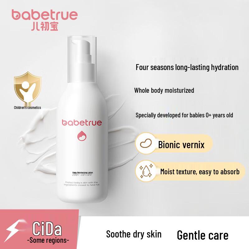 Babetrue Baby Moisturizing Lotion