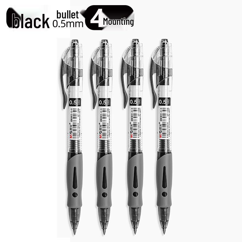Morning Light GP1008 Student 0.5mm Examination Gel Pen - Carbon Black