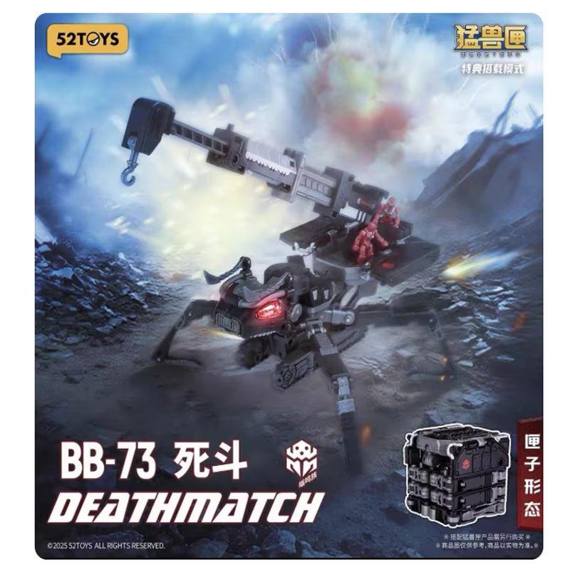 52Toys Beast Box Alien 2.0 Safe Zone Bb73 Dead Ants Holding Animal Mecha Deformation Model Toy Ornaments Holiday Gifts