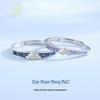 Tichya Original Zodiac Horse Couple Rings: Star Moon Design, S925 Sterling Silver, Enamel Finish, Adjustable Size.