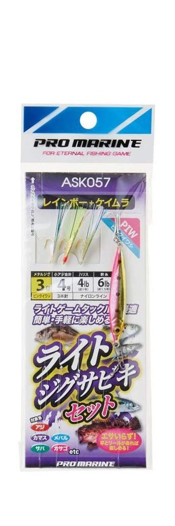 PRO MARINE Light Jig Sabiki Set ASK057-3PIW PIW