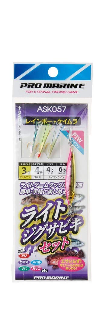 

PRO MARINE Light Jig Sabiki Set ASK057-3PIW PIW