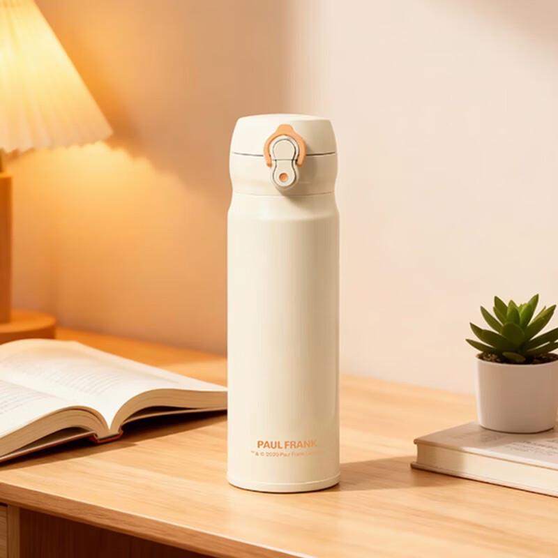 Paul Frank Insulated Travel Mug