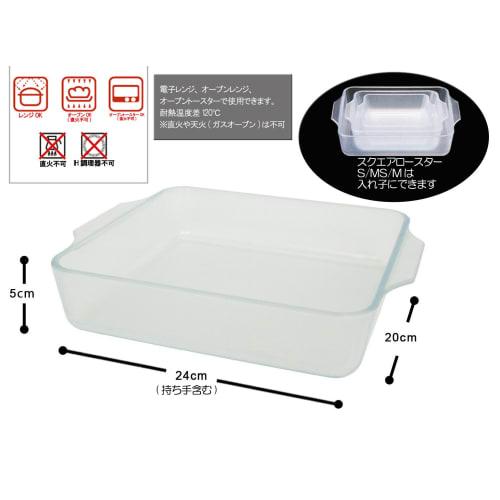 Aderia Cerabake Square Roaster M, Heat-Resistant Glass Gratin Dish, 1400ml, Non-Stick, Microwave and Oven Safe, Ceramic Coating, K-9427