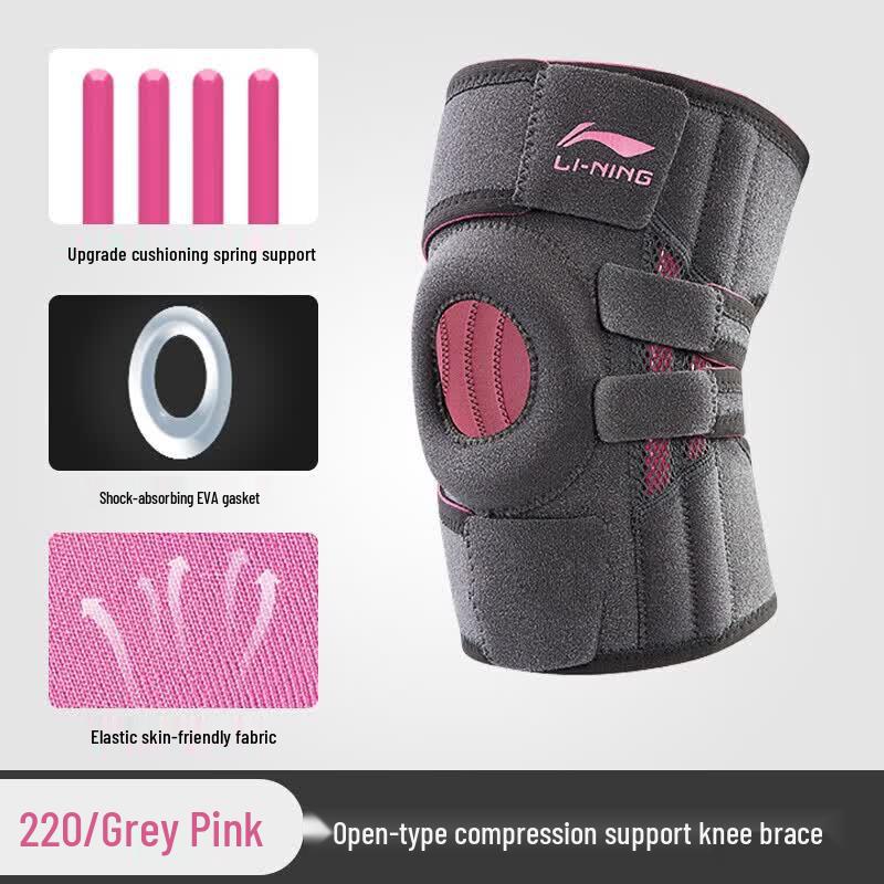Li-Ning Unisex Open-Patella Knee Brace with Spring Support