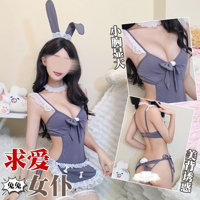Sex underwear women halter sexy bunny sex uniform small chest big one-piece free maid suit