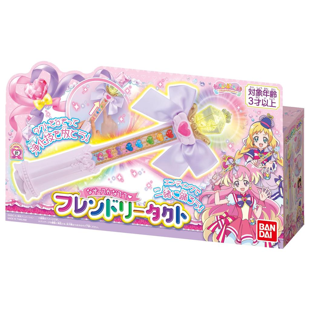 [BANDAI] Wonderful Pretty Cure! Trace and Stroke Friendly Tact