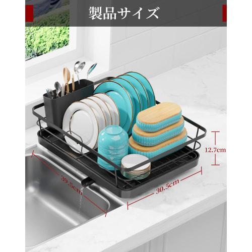 Sakugi Dish Drying Rack (1 Tier) - Slim, Space-Saving Dish Drying Rack with Drainer and Cutlery Holder | Stainless Steel, Automatic Draining, Easy Ass