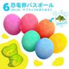 XXTOYS Bath Ball Toys, Dinosaur Bath Salts, Carbonated Scented Bath Eggs, Good for Skin, 140g x 7-Pack, Kids' Birthday Gift