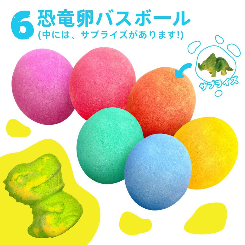 XXTOYS Bath Ball Toys, Dinosaur Bath Salts, Carbonated Scented Bath Eggs, Good for Skin, 140g x 7-Pack, Kids' Birthday Gift